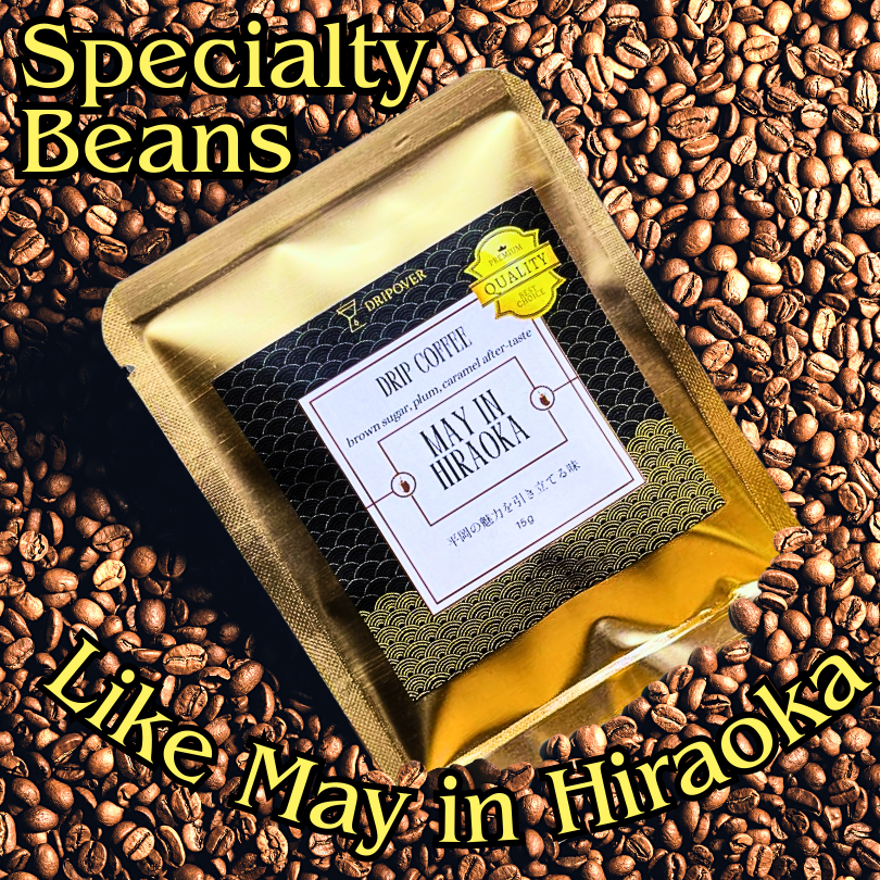 

Drip Coffee, May In Haraoka by DripOver