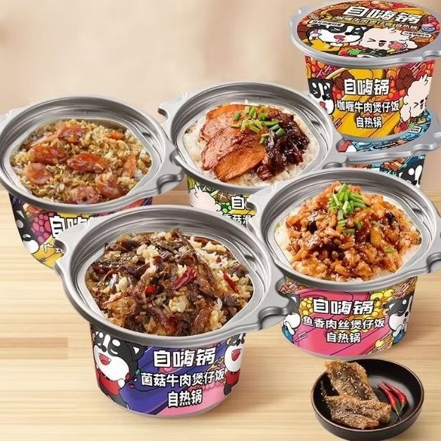 

[NON HALAL]ZIHAIGUO self heating rice nasi instant