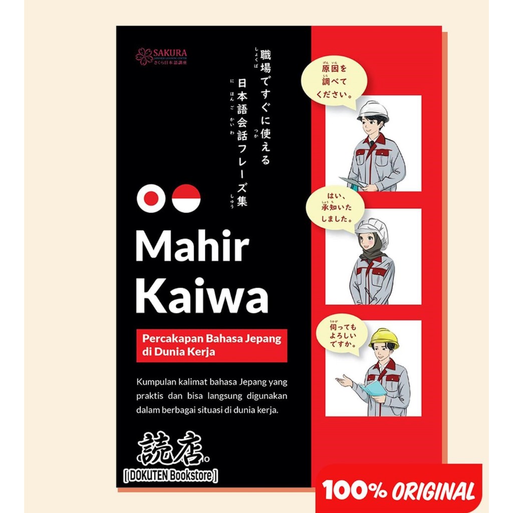 Mahir Kaiwa / Percakapan Bahasa Jepang di Dunia Kerja
