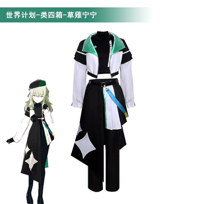 Project Sekai cosplay Nene Kusanagi cosplay costume and wig