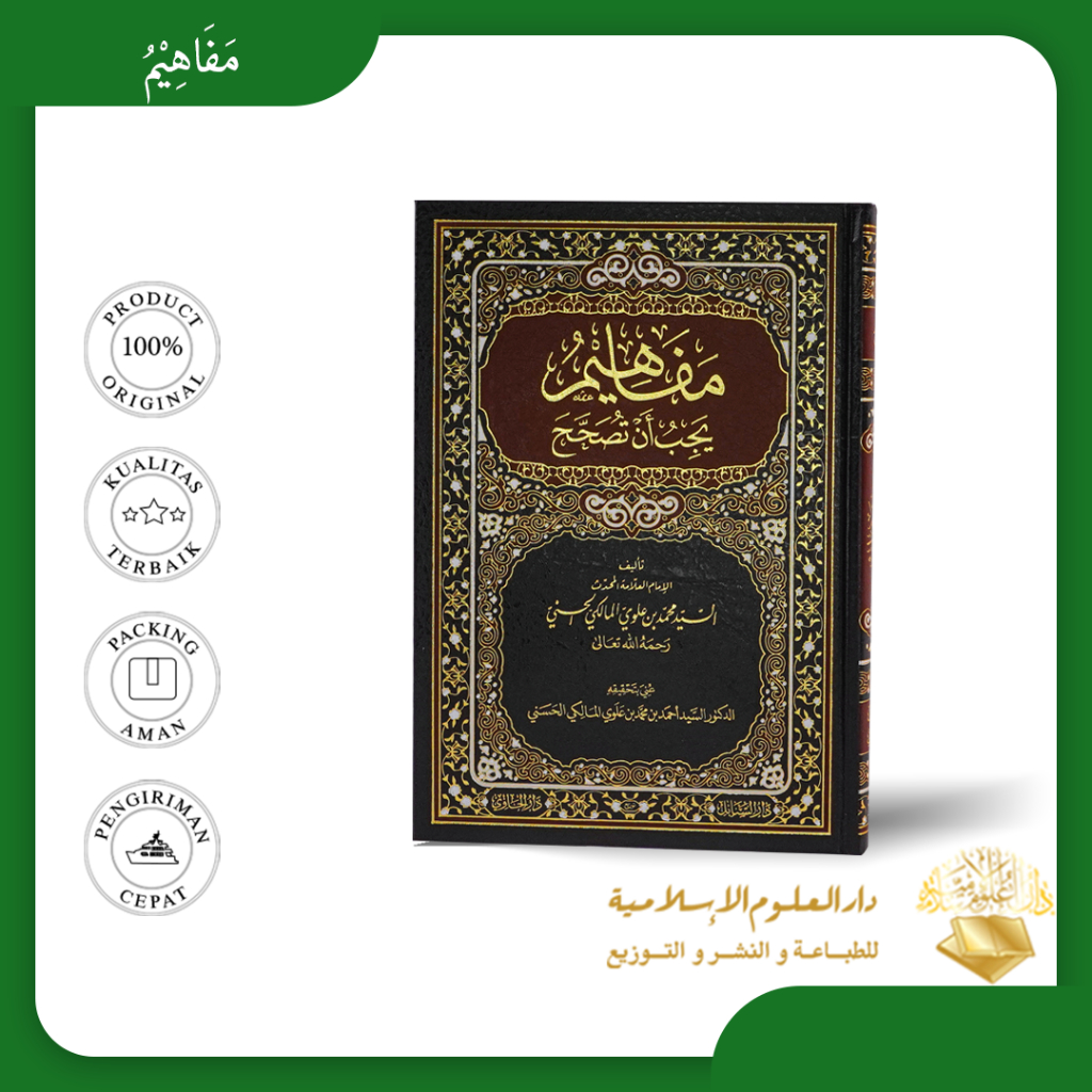 Mafahim Yajibu An Tushohhah