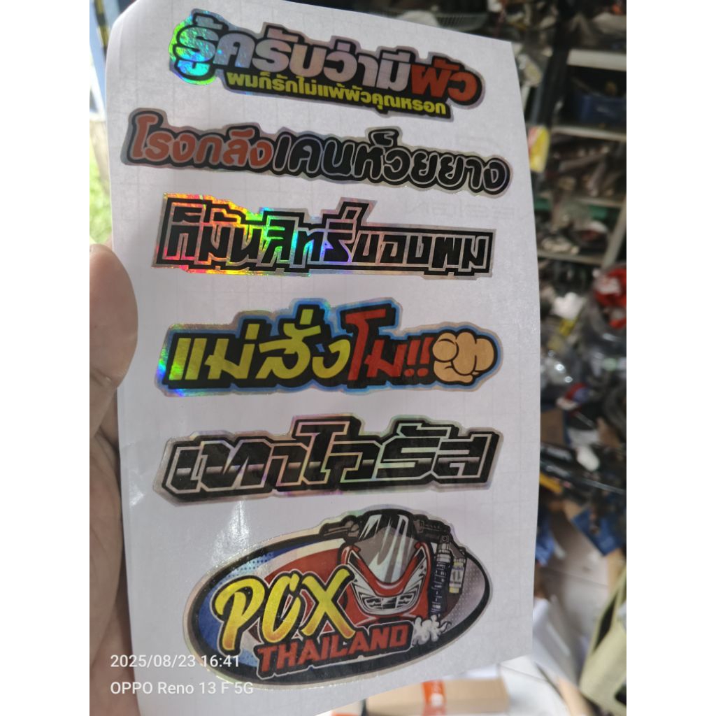 STIKER PCX STIKER VISOR PCX  6PCS