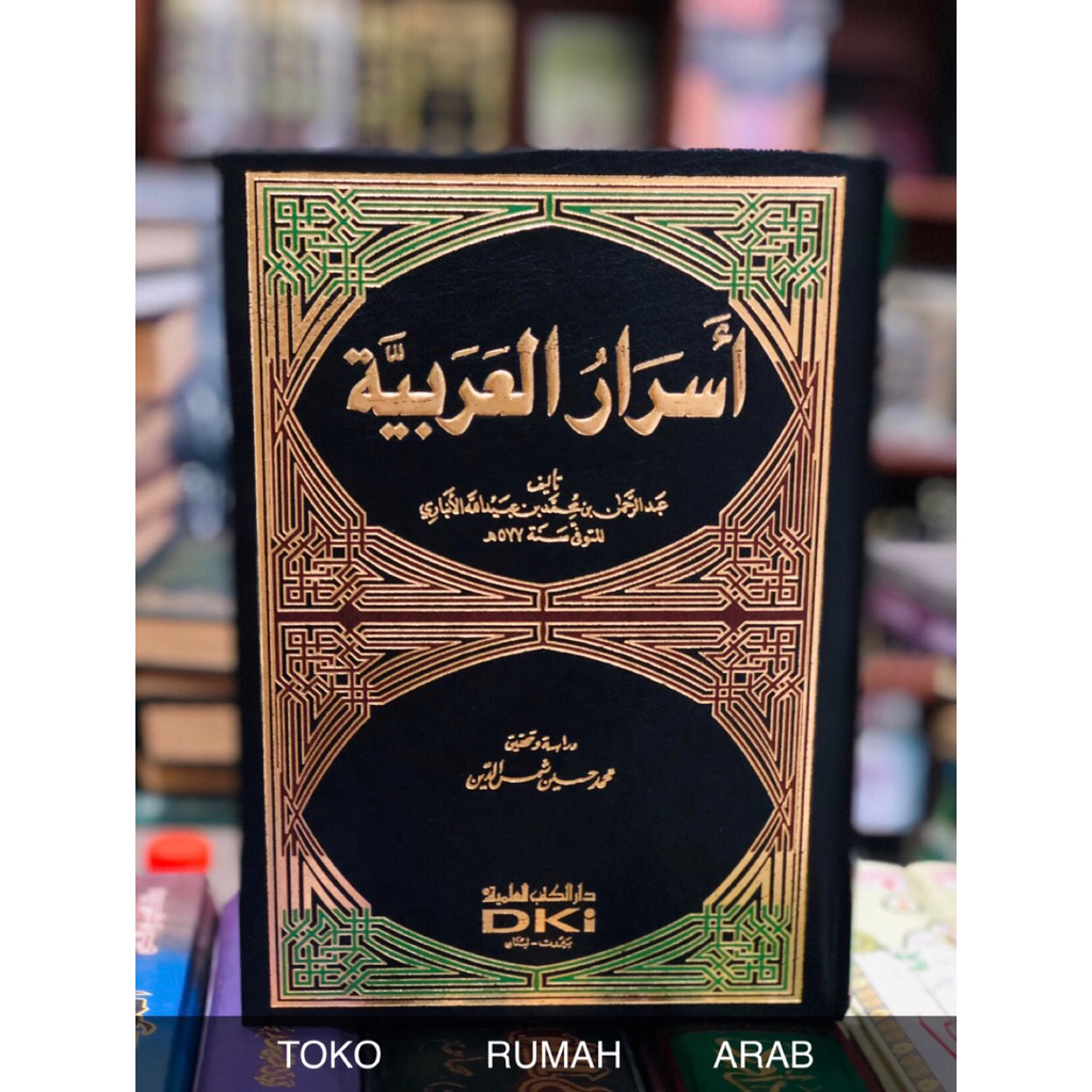 KITAB Asrorul Arobiyyah DKI / ASRORUL Arobiyyah Asror Arobiyah Asrar Arabiyah / ASRORUL AROBIYAH Dki