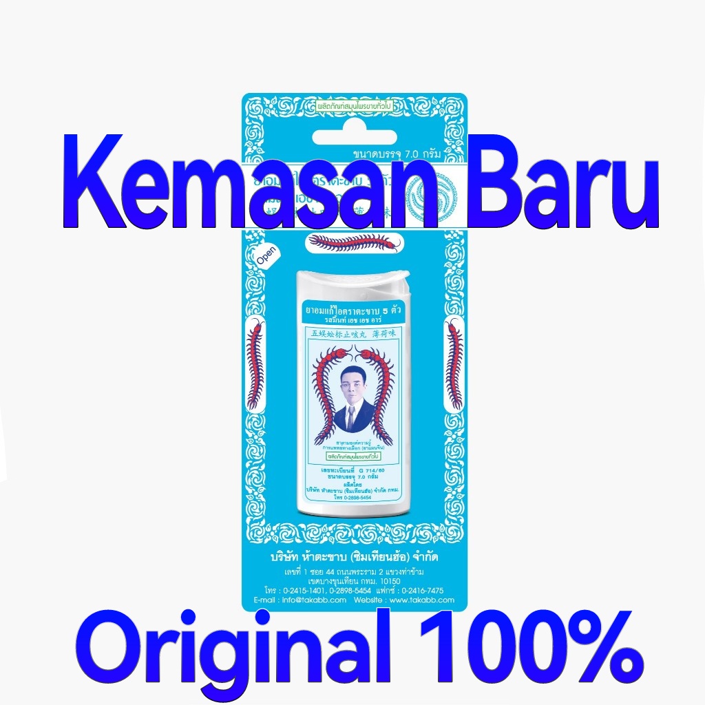 Takabb Anti cough anti-cough obat batuk Thailand rasa MINT permen