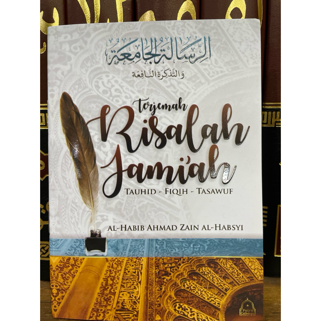 TERJEMAH RISALAH JAMIAH KCL