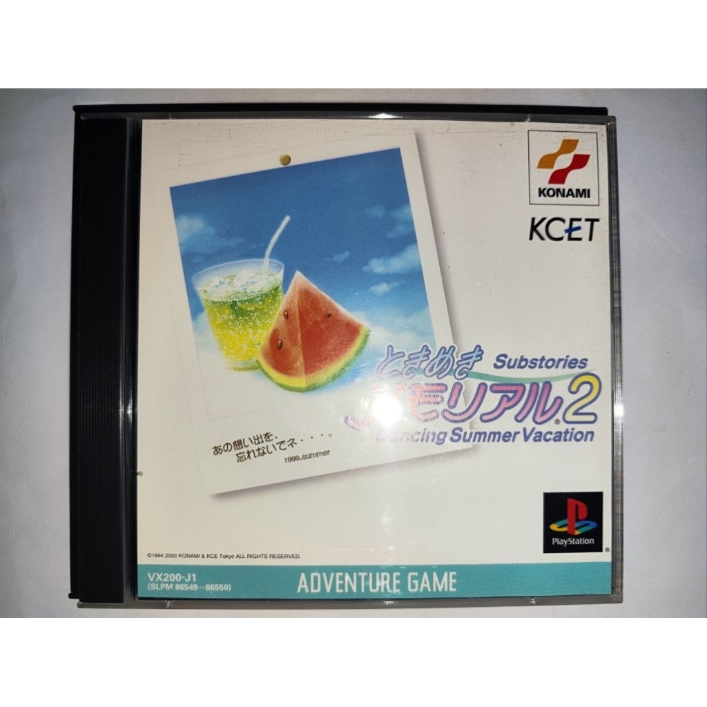 Tokimeki Memorial 2: Substories - Dancing Summer Vacation
