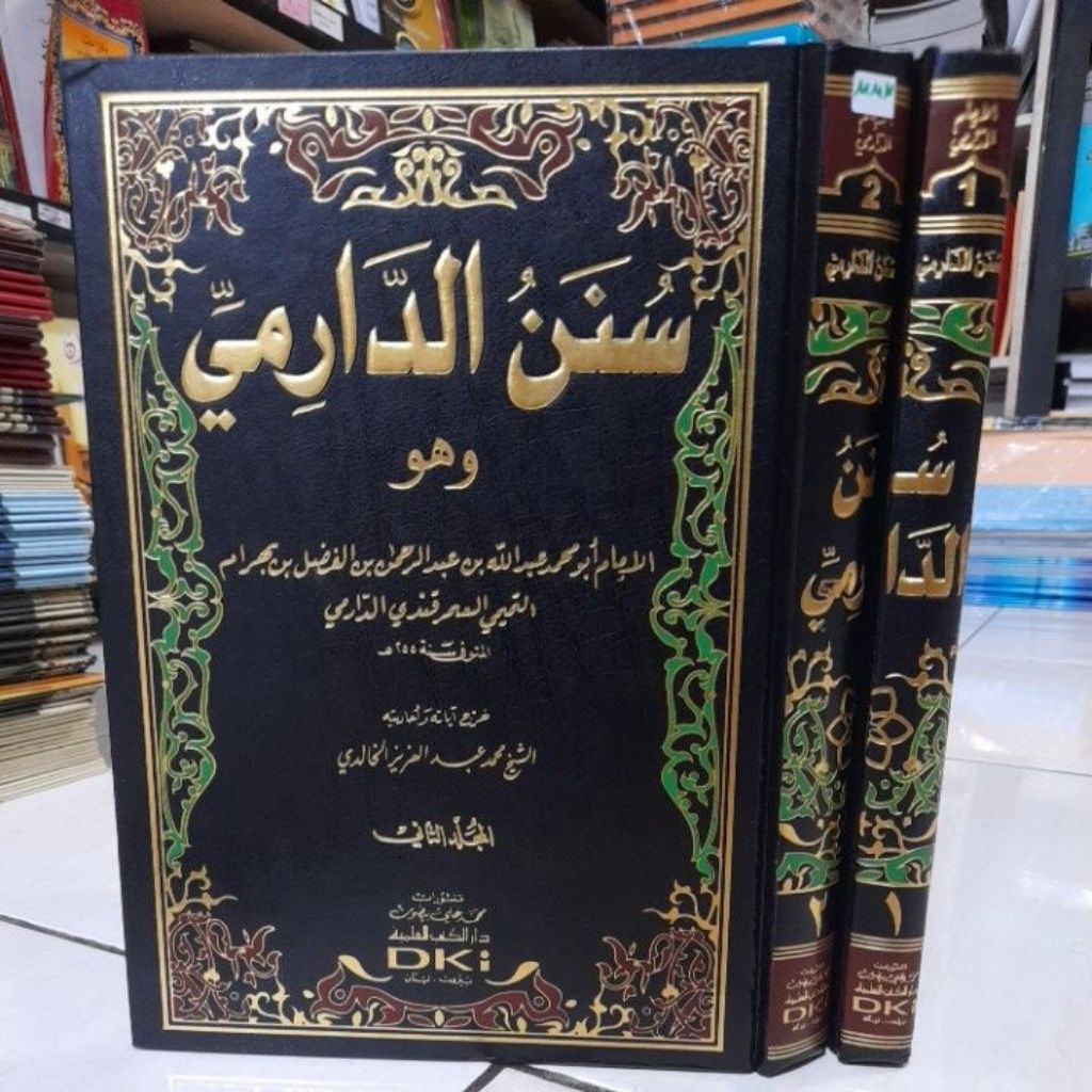 Sunan darimi/sunan addarimi 2 jilid