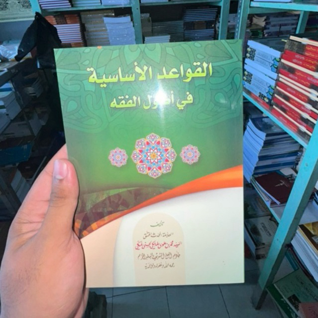 Kitab Qawaidul Asasiyah