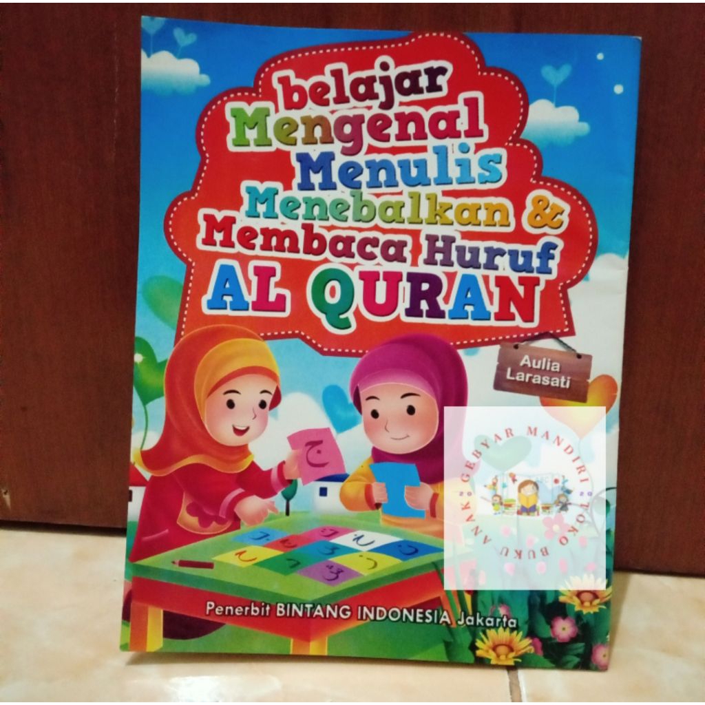 Buku anak-Belajar Membaca, Menulis huruf Hijaiyah, Alquran, Al-Quran, Iqro