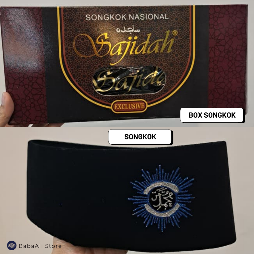 BabaAli - Peci Songkok Sajidah AC Bordir MU – Nyaman, Tinggi 9, Size 5-9