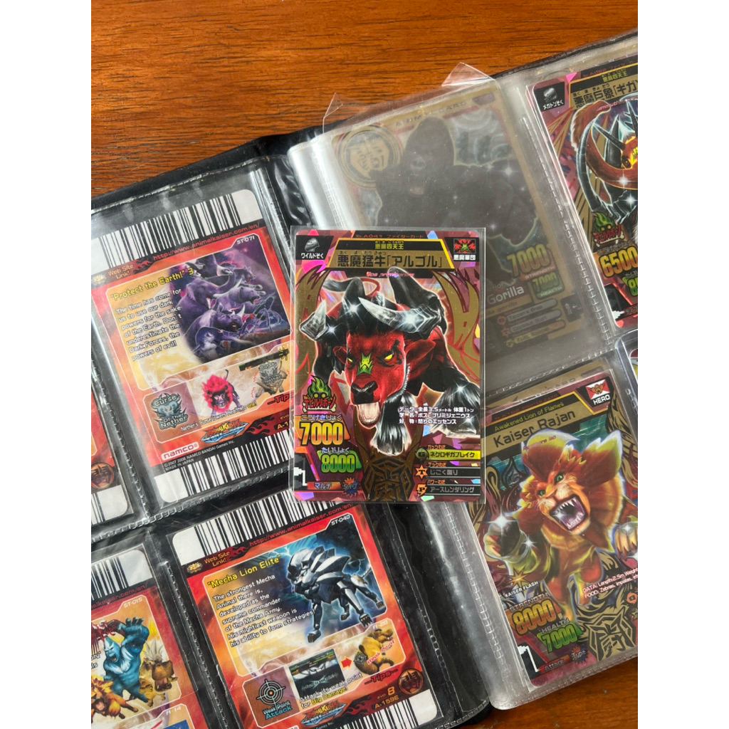 Kartu Ultra Rare Demon Bull Algol Great Animal Kaiser Japan