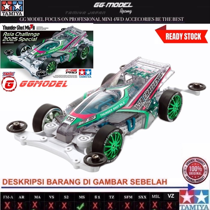 TAMIYA 95689 THUNDER SHOT MK II ASIA CHALLENGE 2025 SPECIAL