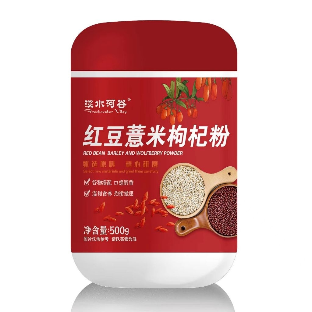 

Red Bean Barley And Wolfferry powder bubuk Kacang merah Yimi Kici 500 Gram