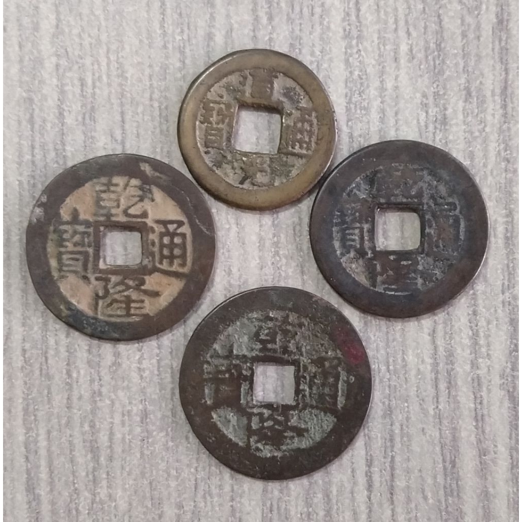 Paket Murah Koin Kuno Gobog China Dinasti Qing 4 keping Asli