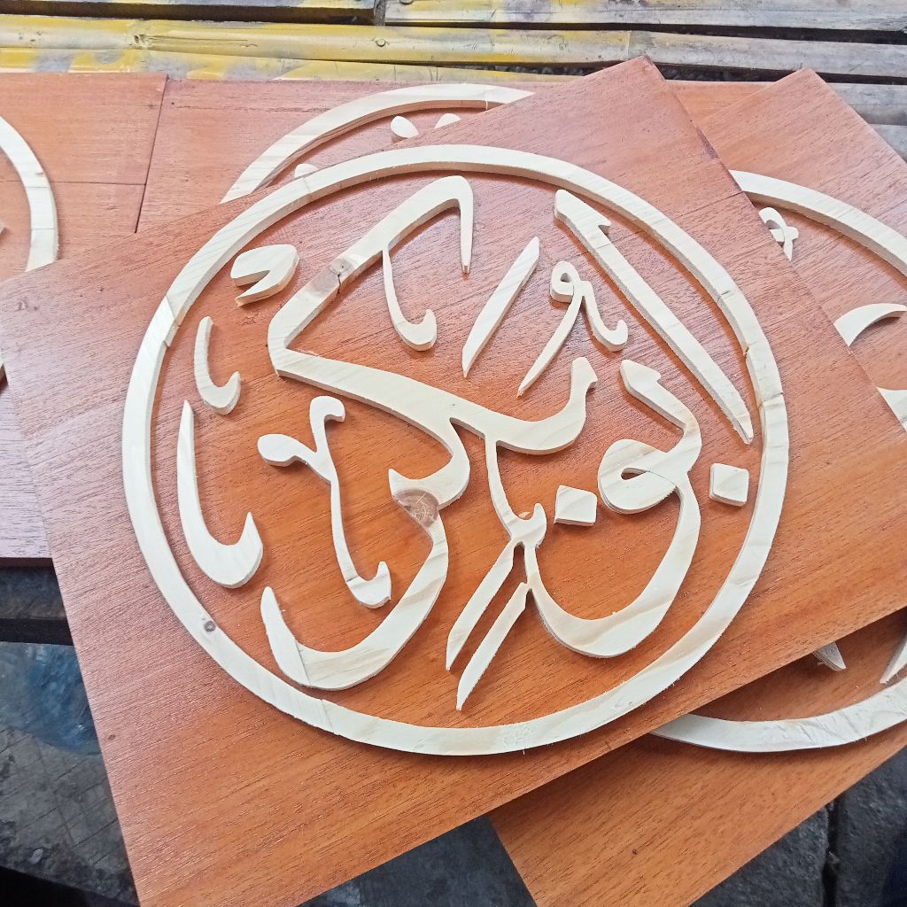 PAJANGAN HIASAN KALIGRAFI SAHABAT NABI TIMBUL KAYU