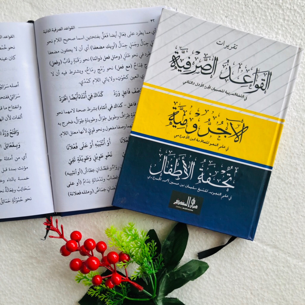 KITAB TAQRIROT QOIDAH SHORFIYAH, JURUMIYAH & TUHFATUL ATHFAL DM (DARUL MUBTADI'IN)# LIRBOYO # KEDIRI