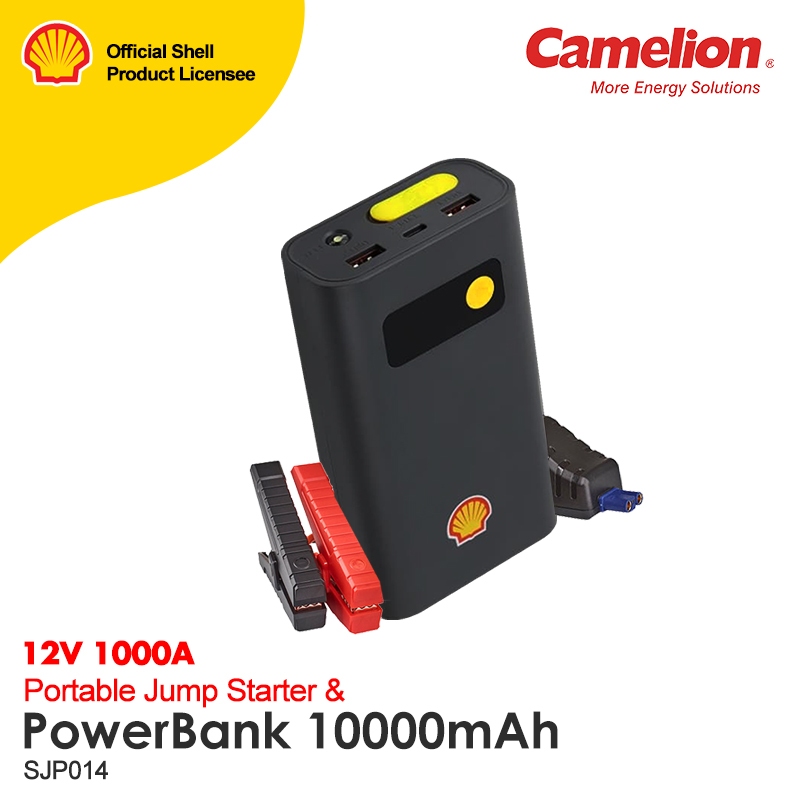 Camelion Portable Jump Starter 12V with Powerbank 10000mAh SJP014 | Official Shell Product Licensee