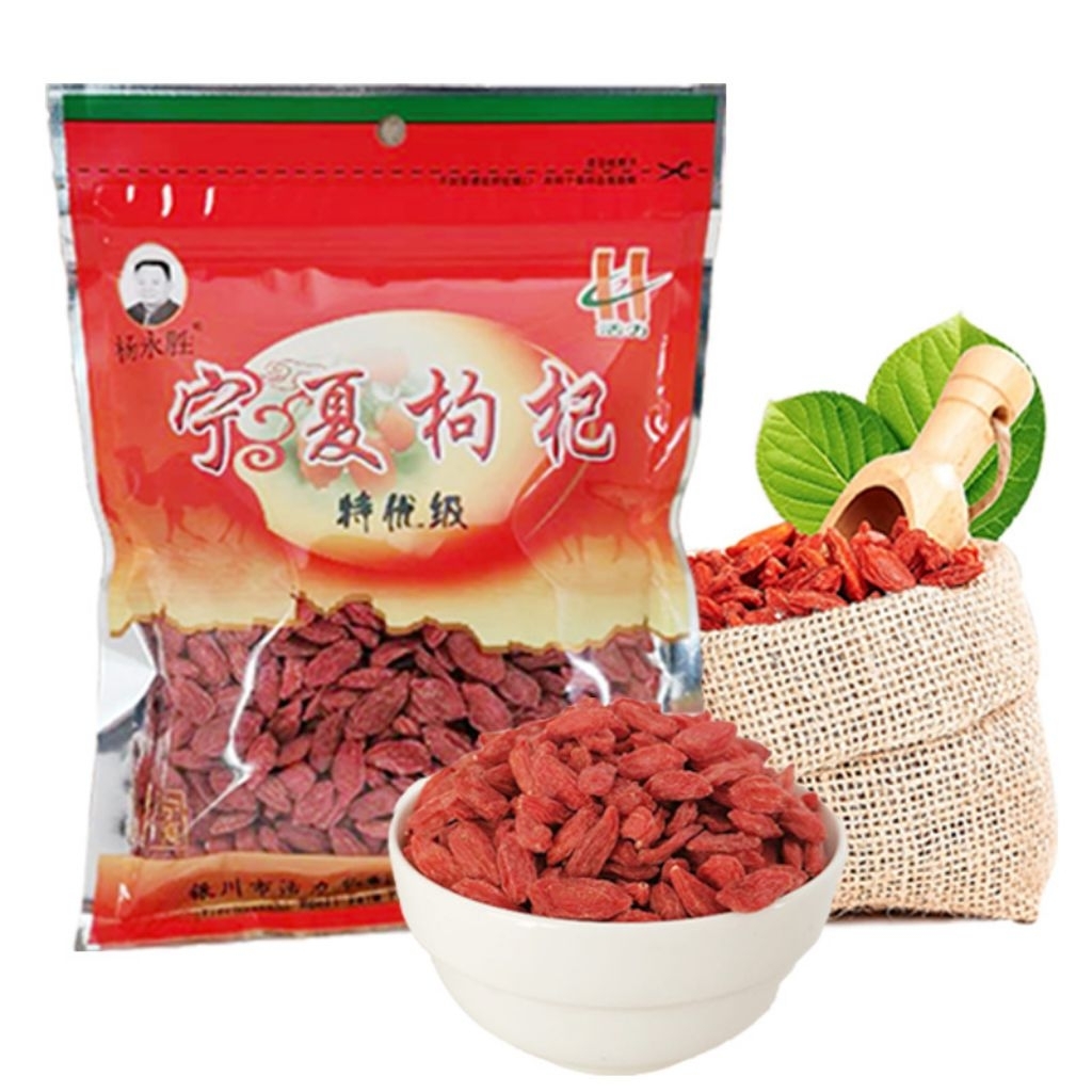 

Kici Gou Qi Zi Chinese Wolfberry Herbal traditional