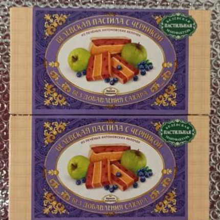 

BELEVSKAYA PASTILA, sugar free 180gr