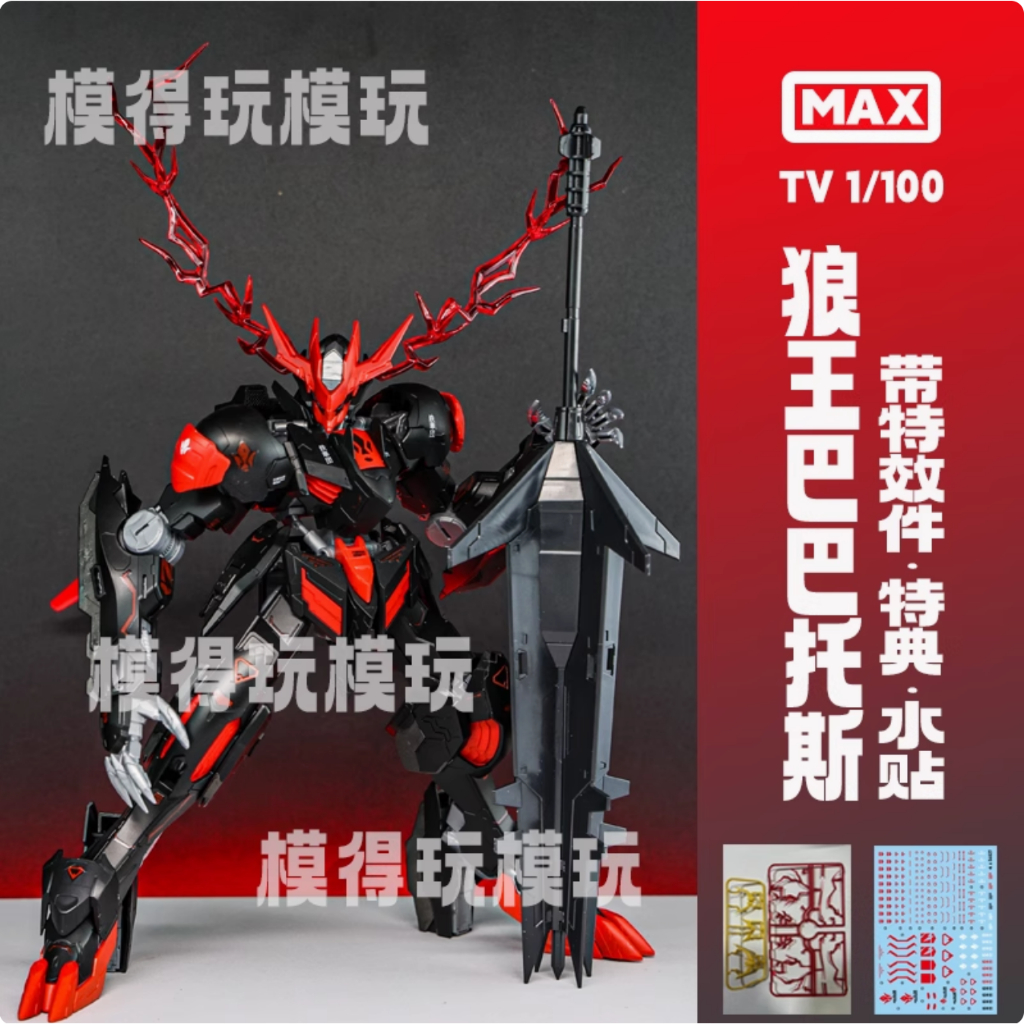 Max TV RE FM 1/100 Barbatos Lupus Rex Black Version + Effect +WSD Model Kit Plamo