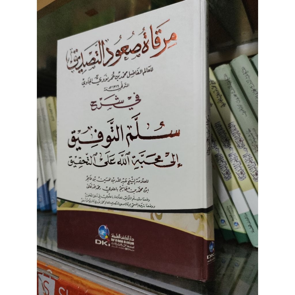 Syarah Sulam Taufiq DKI Ilmiyah beirut