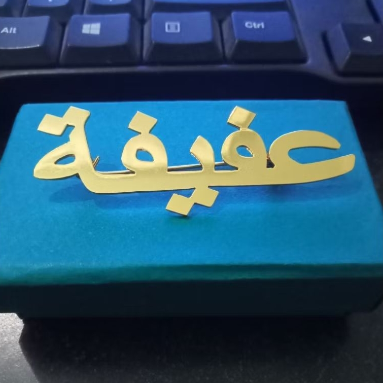 Bros Font Arabic Custom Nama