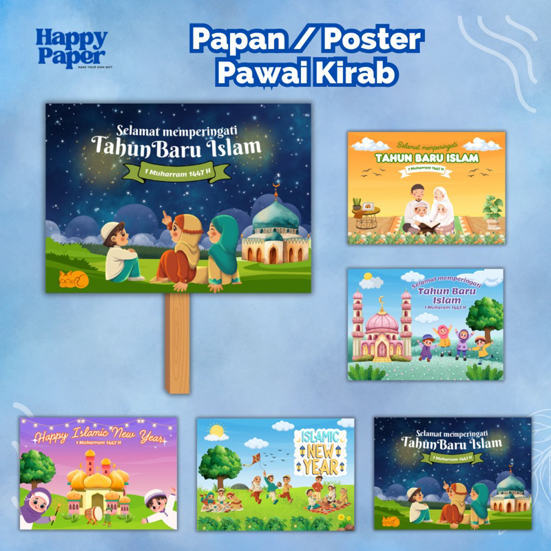 Papan pawai kirab tahun baru Islam | poster kirab tahun baru Islam | Papan pawai islami