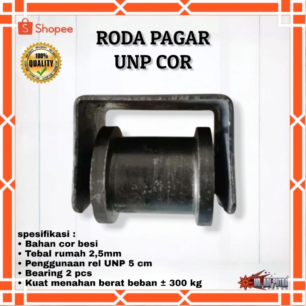 RODA PAGAR UNP 5 CM | RODA UNP COR BESI | RODA REL UNP 5 CM
