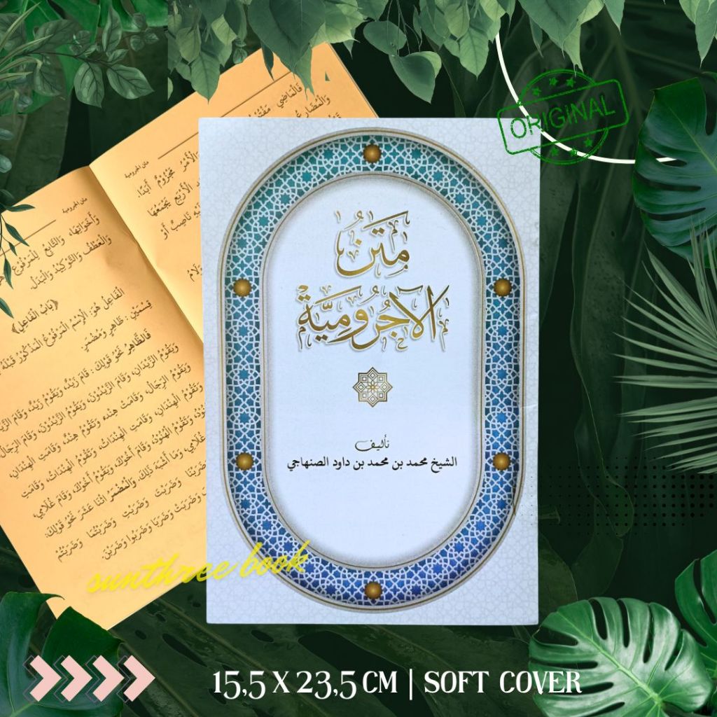 Kitab matan jurumiyah al kamal | kitab kuning | original
