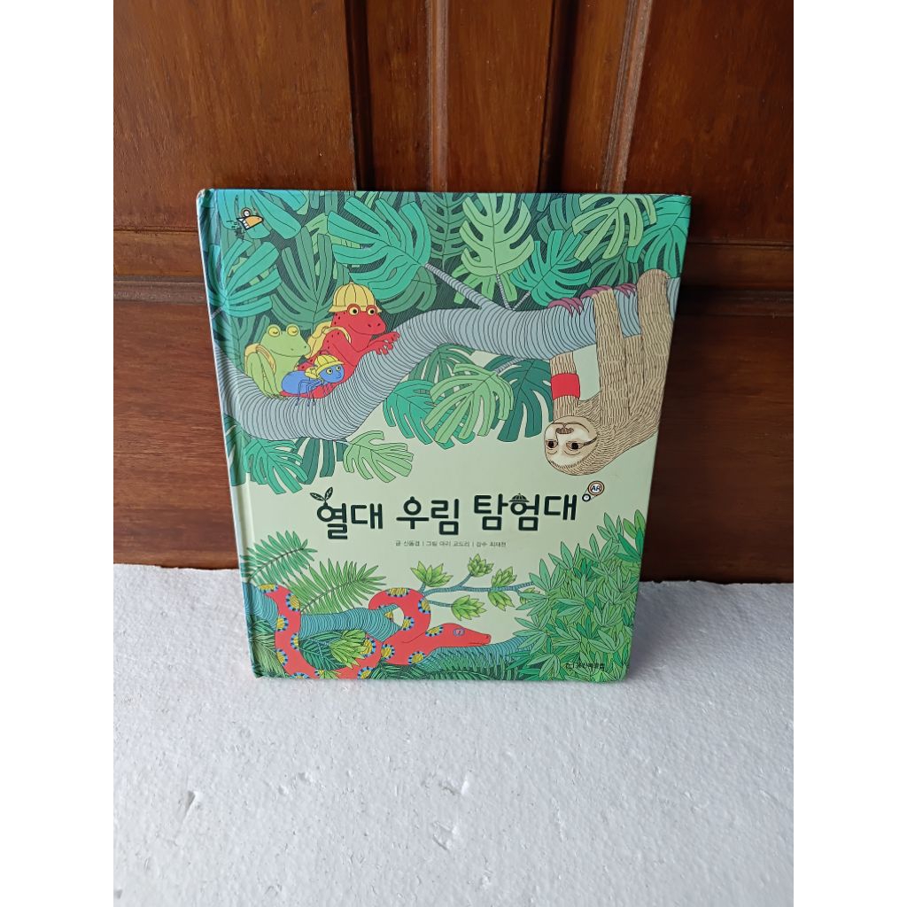 buku korea buku cerita korea buku hewan buku preloved buku anak