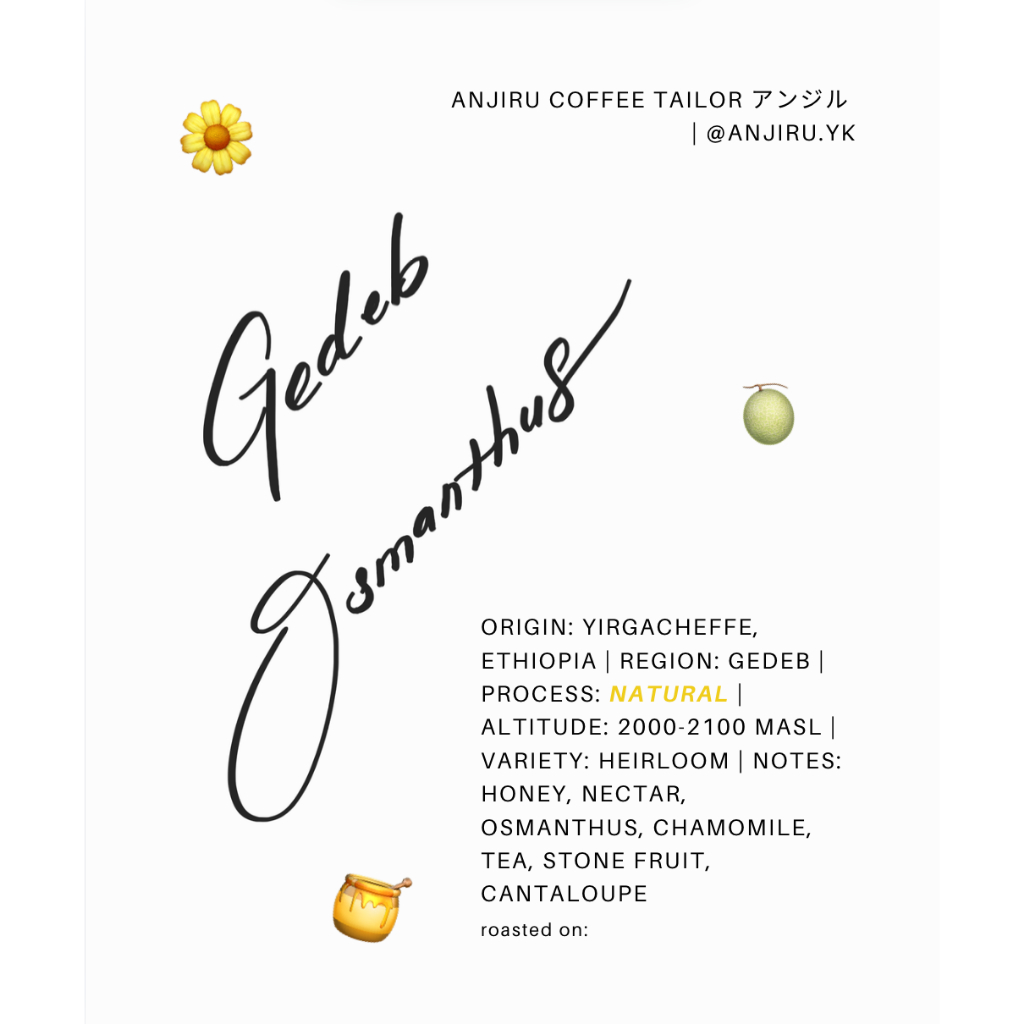 

Gedeb Osmanthus - Kopi Arabika Ethiopia Yirgacheffe Gedeb Natural Heirloom Filter Roast Coffee Single Origin (BIJI/BUBUK)