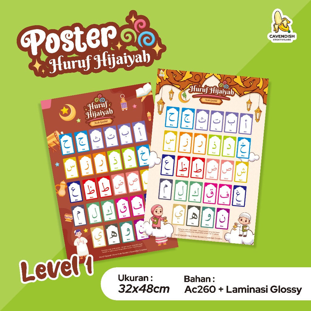 POSTER HURUF HIJAIYAH LUCU | LEVEL 1 | HURUF ARAB