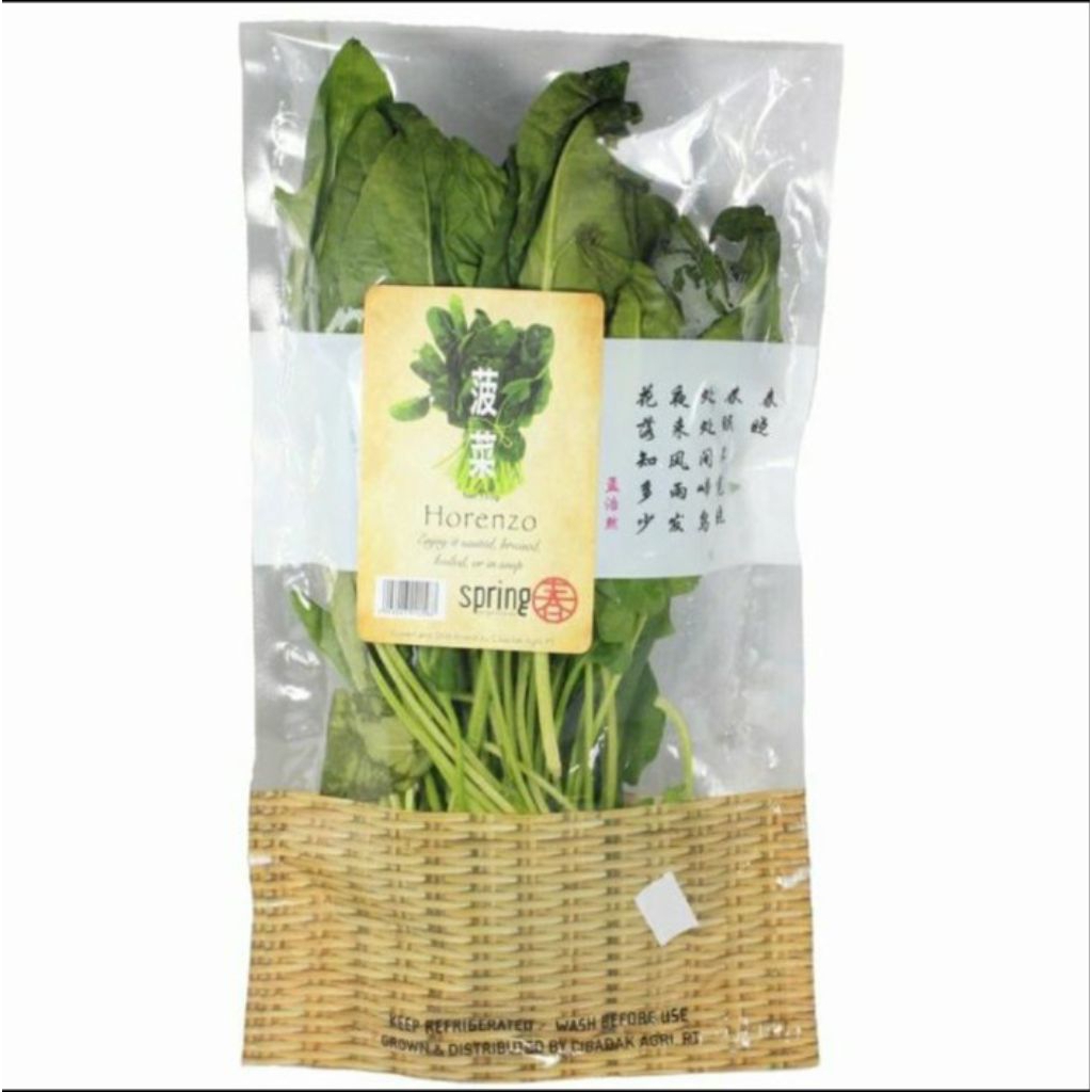

Highland spring horenzo fresh / pack