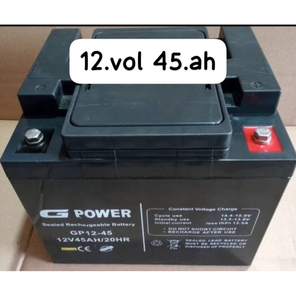 Batre vrla 12.vol 45.ah second like new