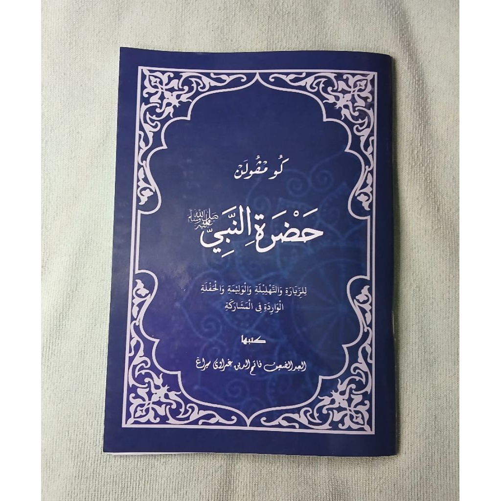 Buku Kumpulan Hadorot Lengkap/Hadorot Nabi/Hadorot Berbagai Acara Walimah