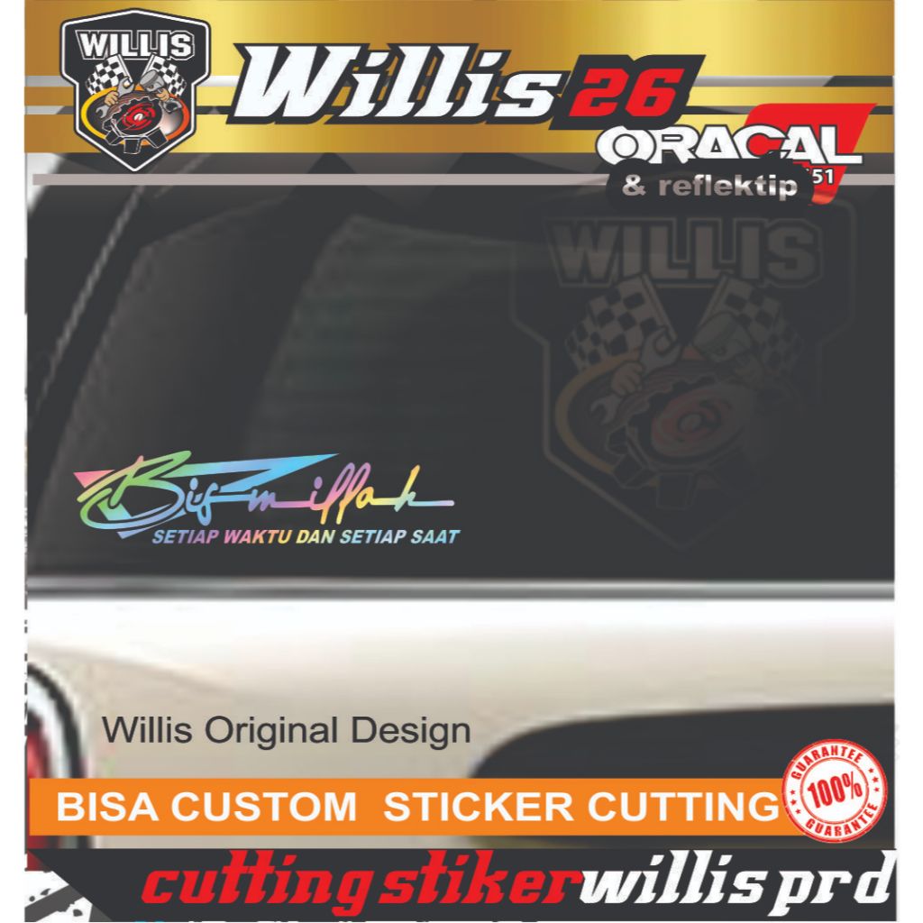 Stiker kaca mobil sticker Cutting Kaca Belakang Mobil Kaligrafi BISMILAH termurah HOLOGRAM