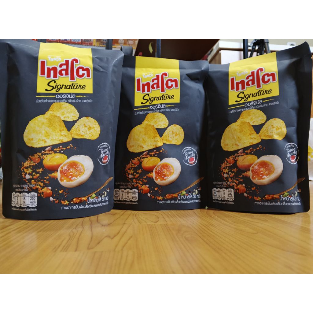 

Tasto Inafci Signature Potato chips Salted Egg. Snack keripik Thai. Halal.