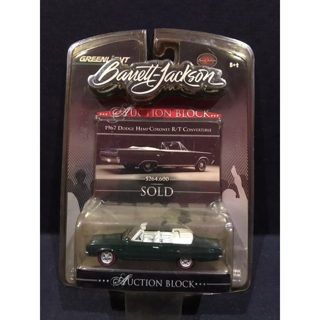 Greenlight 1967 Dodge Hemi Coronet