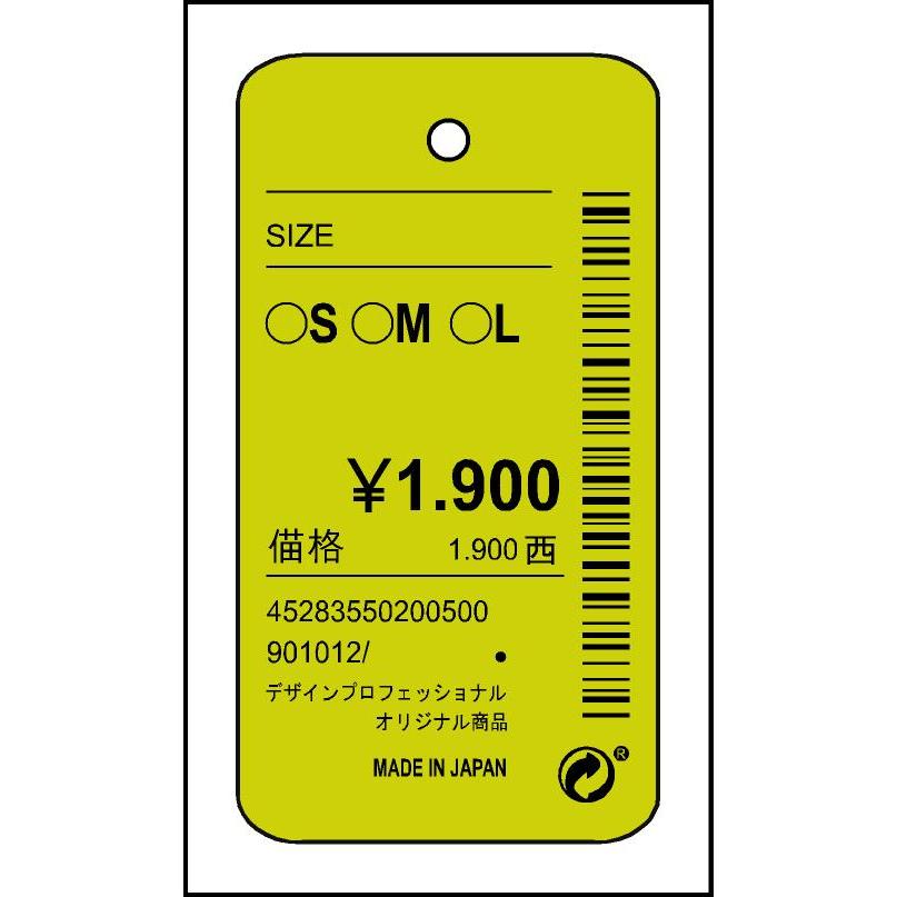 

HANG TAG PREMIUM 1900 LABEL HARGA BAJU ISI 100 PCS