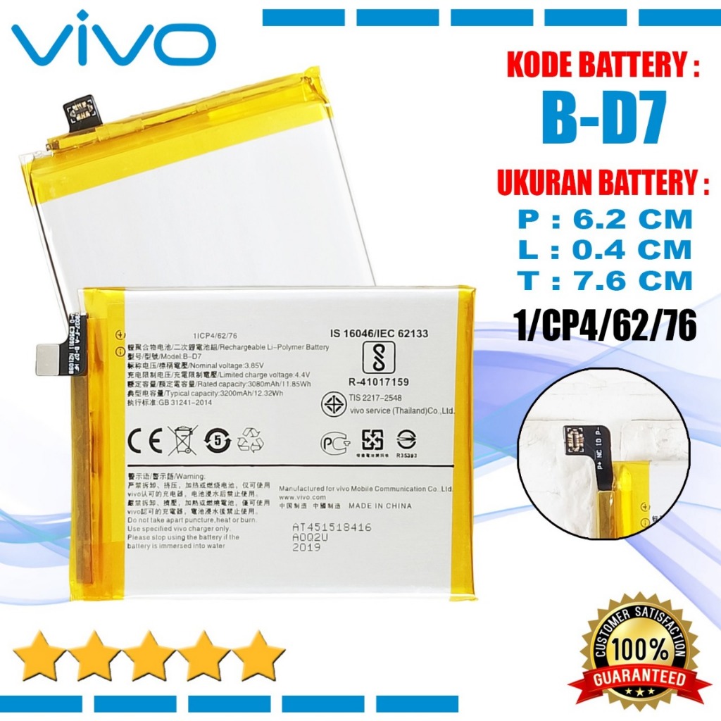 Baterai Vivo X21 Vivo 1725 Vivo X21A Vivo 1728 Vivo X21 UD Battery B-D7