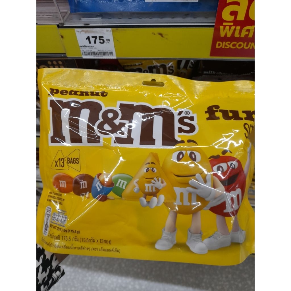 

Cokelat M&M