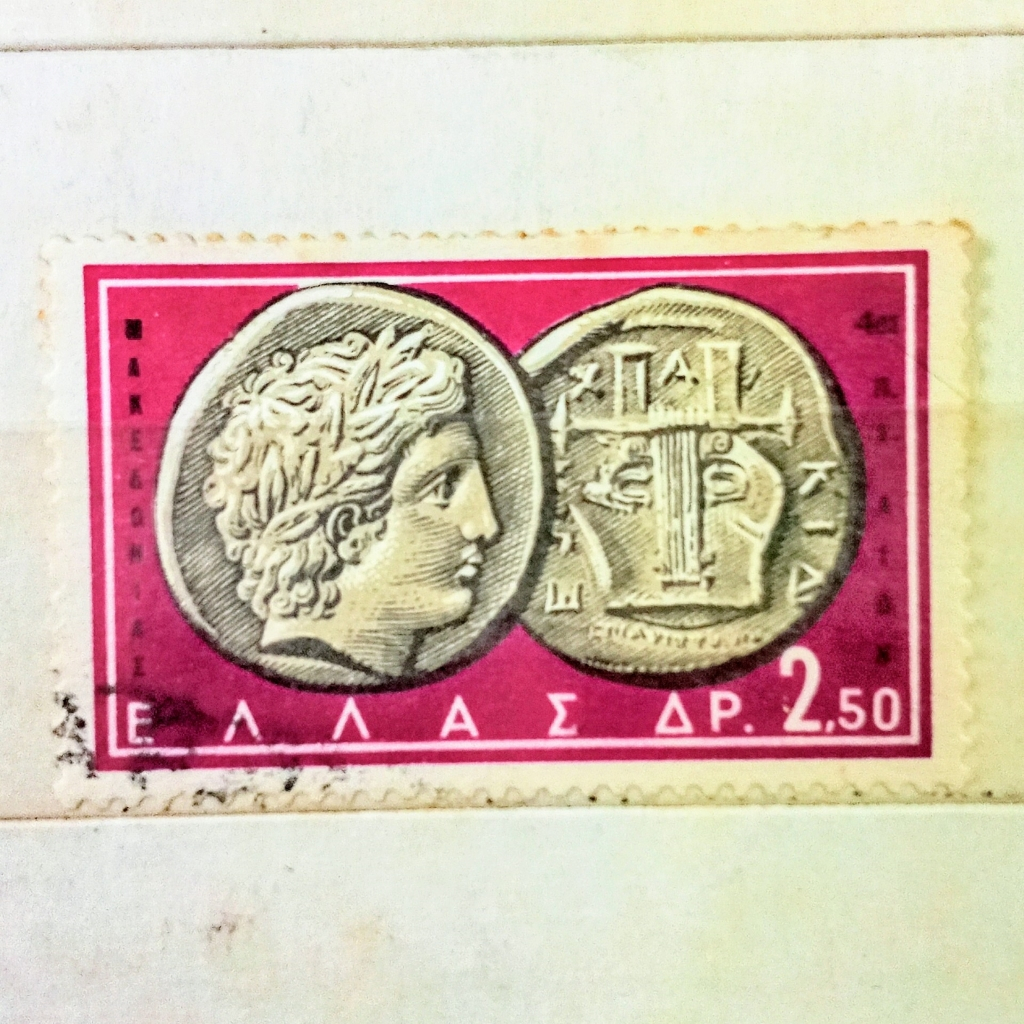 

Prangko Koleksi Filateli Yunani 1959 Greek Coins