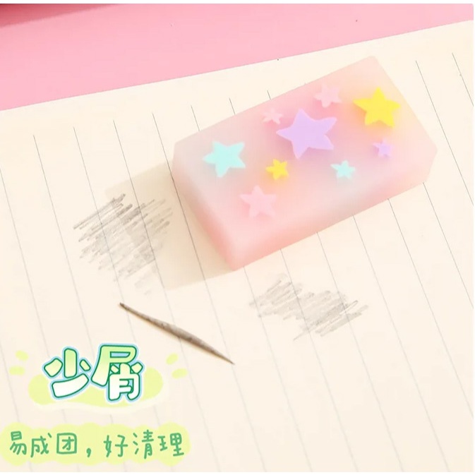 

Penghapus Squeezy Star