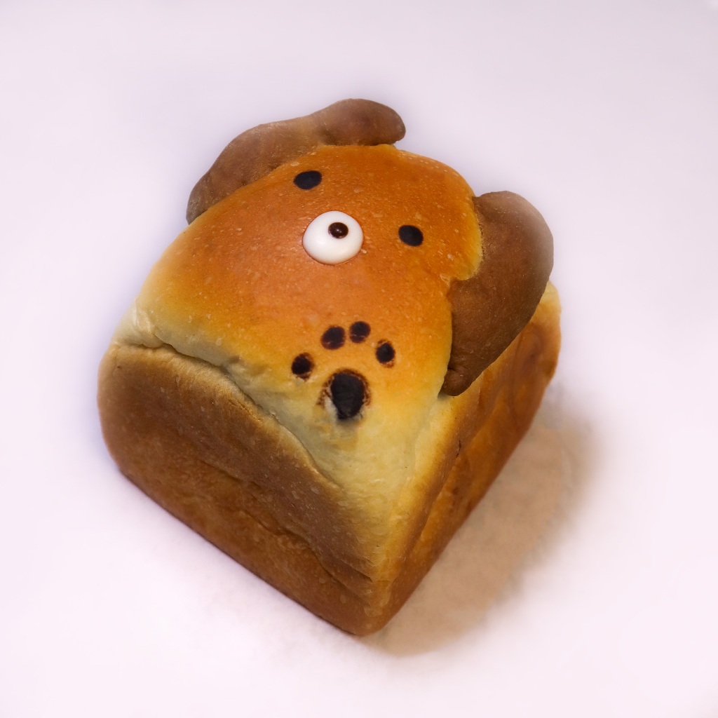 

Choco milo puppy cube bread