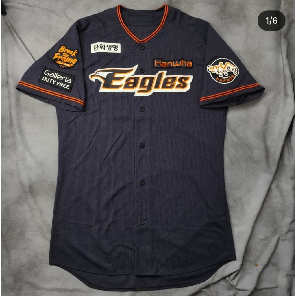 Eagles Baseball Jersey