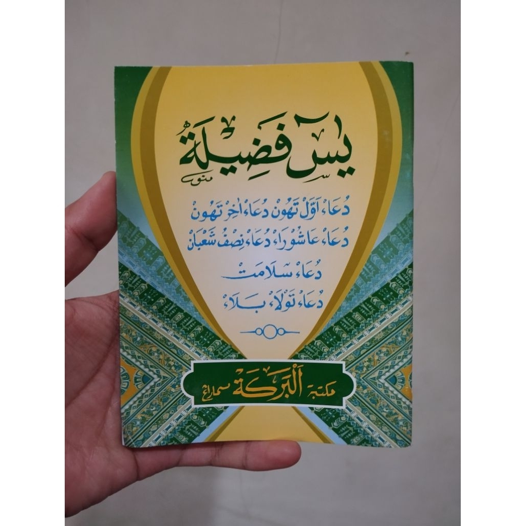 Yasin Fadilah Lengkap Yasin Fadilah