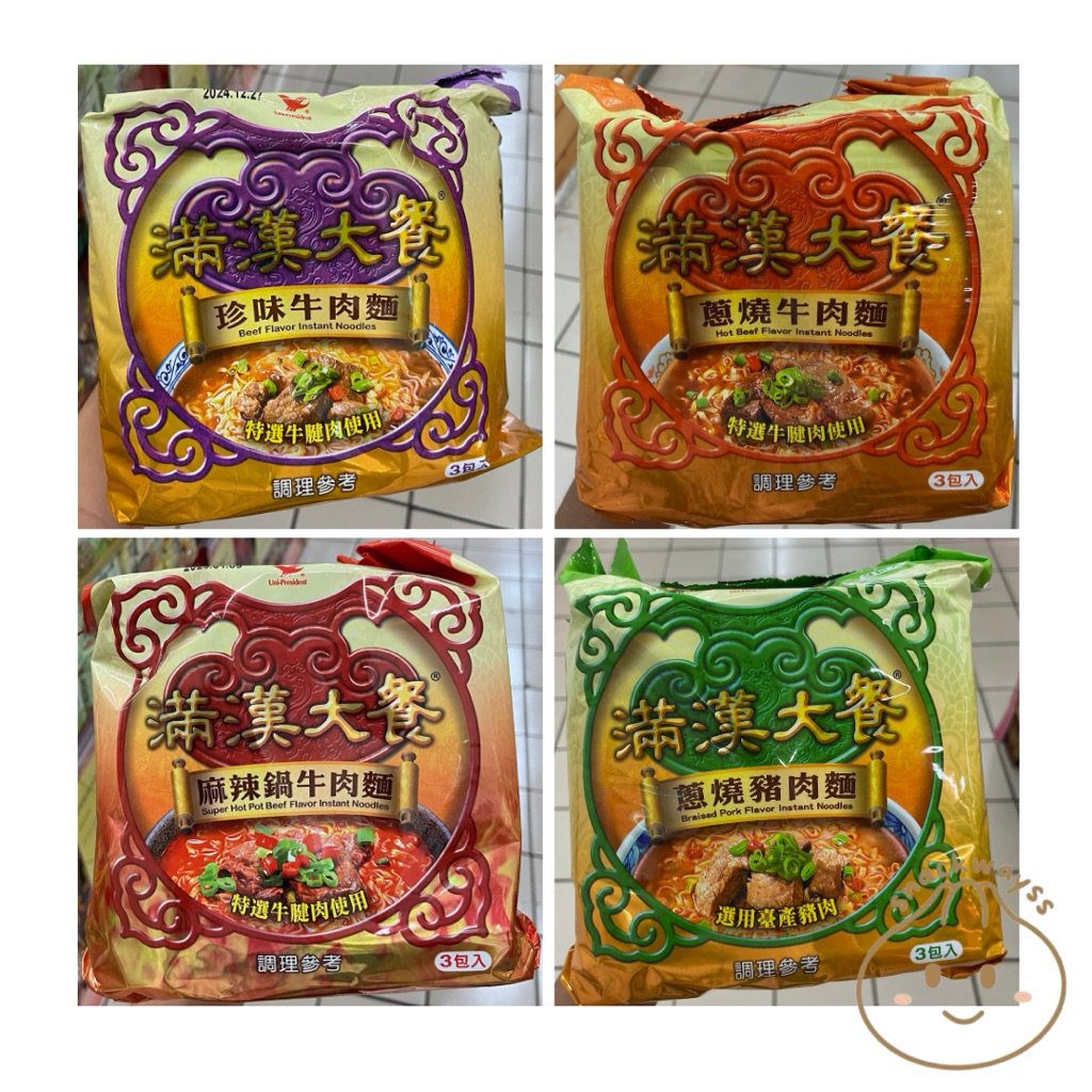 

Mie Instan Sapi Taiwan Manhan Mie Mala