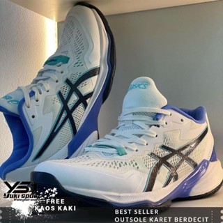 REDDY STOK SKY Elite FF 2 SUPER PREMIUM // BERDECIT // COD // FREE KAOS KAKI