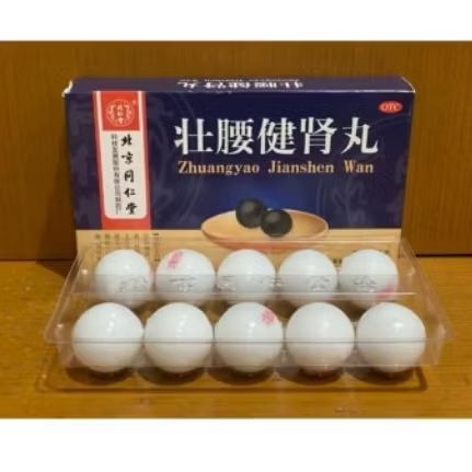 Zhuangyao Jianshen Wan Beijing Tong Ren Tang | Obat Pinggang Ginjal