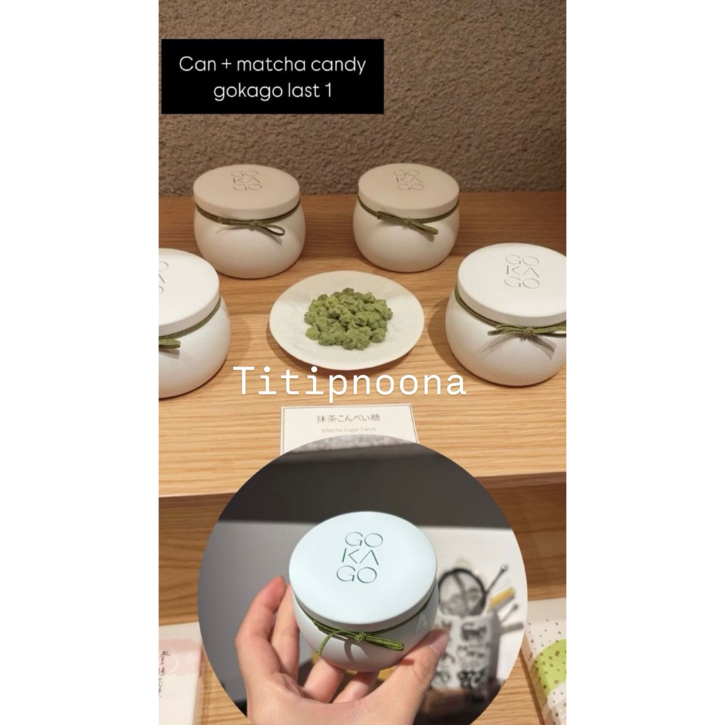 

GOKAGO candy and tea cannister READY